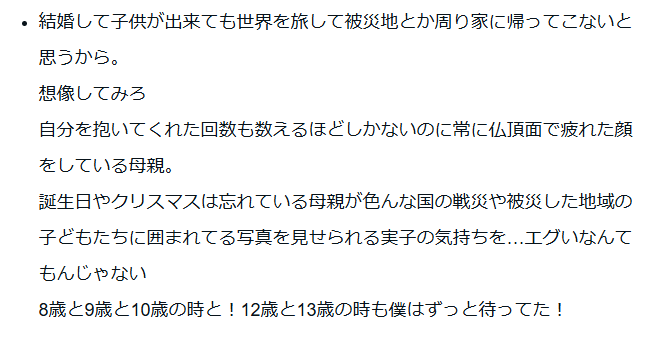 catnekomi's tweet photo. 本当に可哀そう https://t.co/XsGFYp8CLd