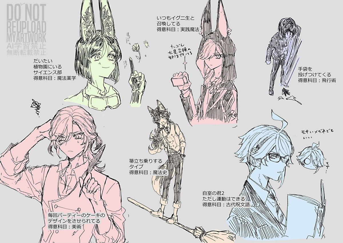 KINOsidra117's tweet photo. nrc生のスメール男子②
放とセトスの得意科目めっちゃ被ってるな～と考えてた https://t.co/mgt7KMTO96