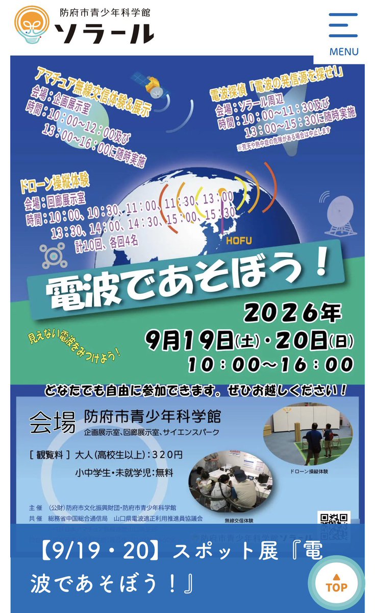 JO4OYN's tweet photo. ワイも参加すれば良かった https://t.co/DYdKrq6R33