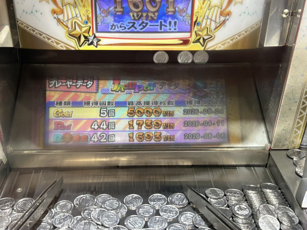 Puttyo06251's tweet photo. フィーバーゲーム回数が1000回突破いたしました🎉これからも頑張ります(ง •̀_•́)ง
#メダルゲーム
#スピンフィーバー3 https://t.co/M47rqisi7t