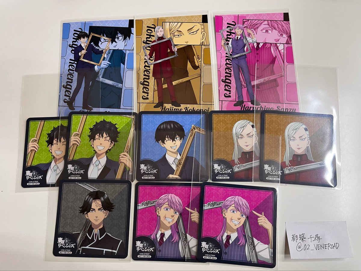 02_VENEROAD's tweet photo. 【交換】東京リベンジャーズ　プリンセスカフェ　プリカフェ　額縁ver.
特典コースター　ポストカード
譲→花垣武道、★松野千冬、九井一、鶴蝶、★三途春千夜
求→★灰谷蘭、竜胆1枚

★同士の交換、竜胆は1枚のみ求めています。
連休明け郵送交換のみ。
よろしくお願いいたします。 https://t.co/tqESOarPZO