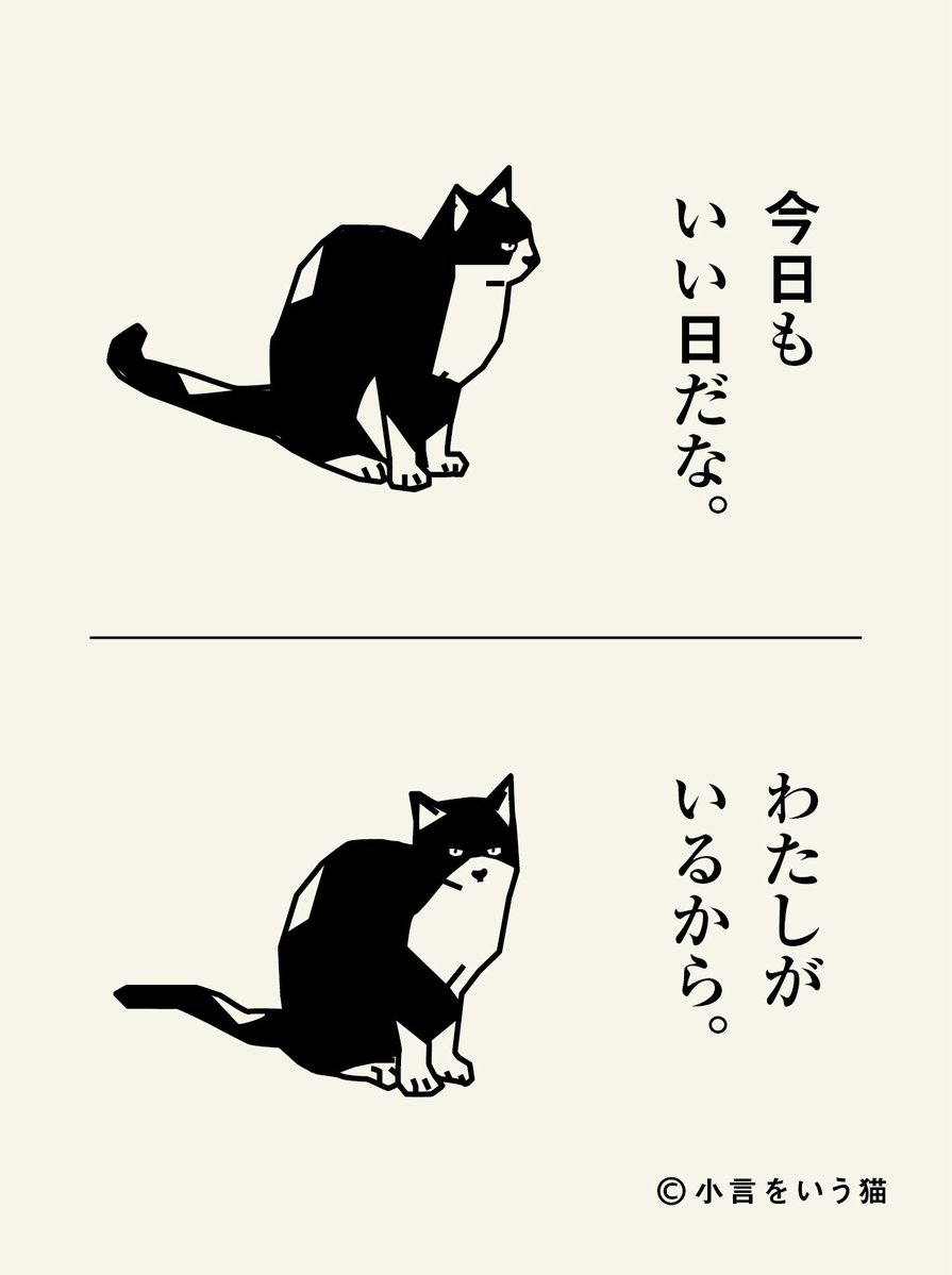 hashittemiyou's tweet photo. そうだろ？ https://t.co/LZcNVo6C9c