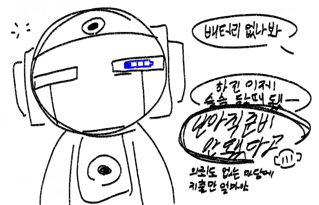 wkst_y's tweet photo. 낙서또함 https://t.co/EXEpAZBeXO