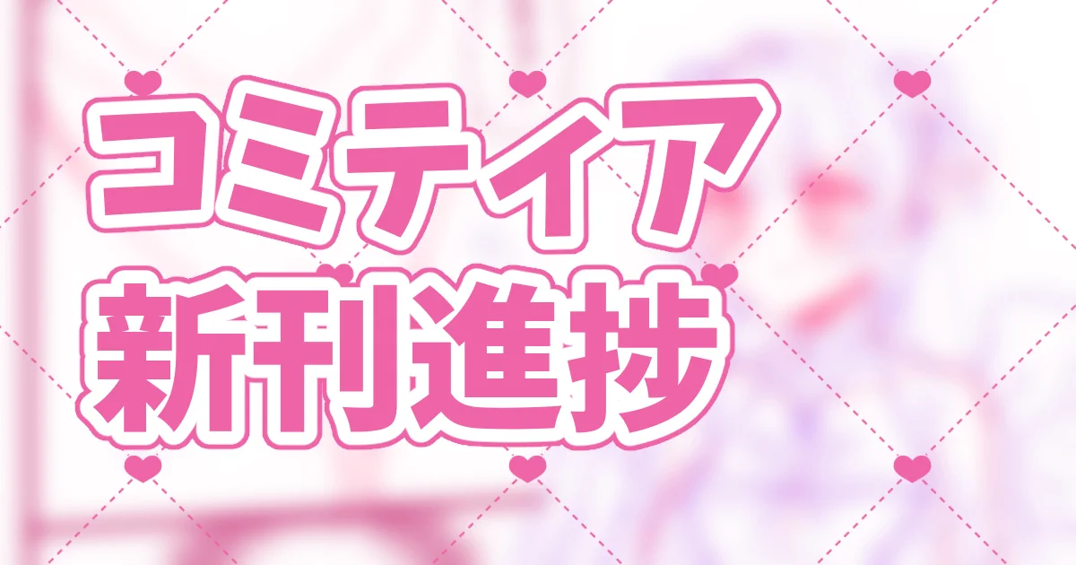 青神香月*メロン＆booth通販 (@aogamikaduki) / X