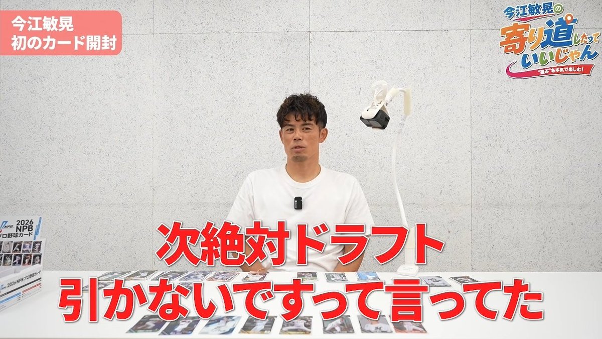 mochiwlm's tweet photo. 今江のYouTubeまじでおもしろいからみんなに見てほしい
https://t.co/3Eu0BANrpV https://t.co/d7sDVIvrCM