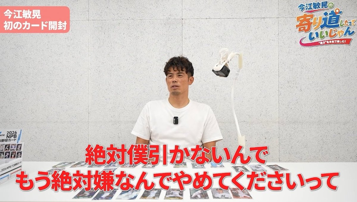 mochiwlm's tweet photo. 今江のYouTubeまじでおもしろいからみんなに見てほしい
https://t.co/3Eu0BANrpV https://t.co/d7sDVIvrCM