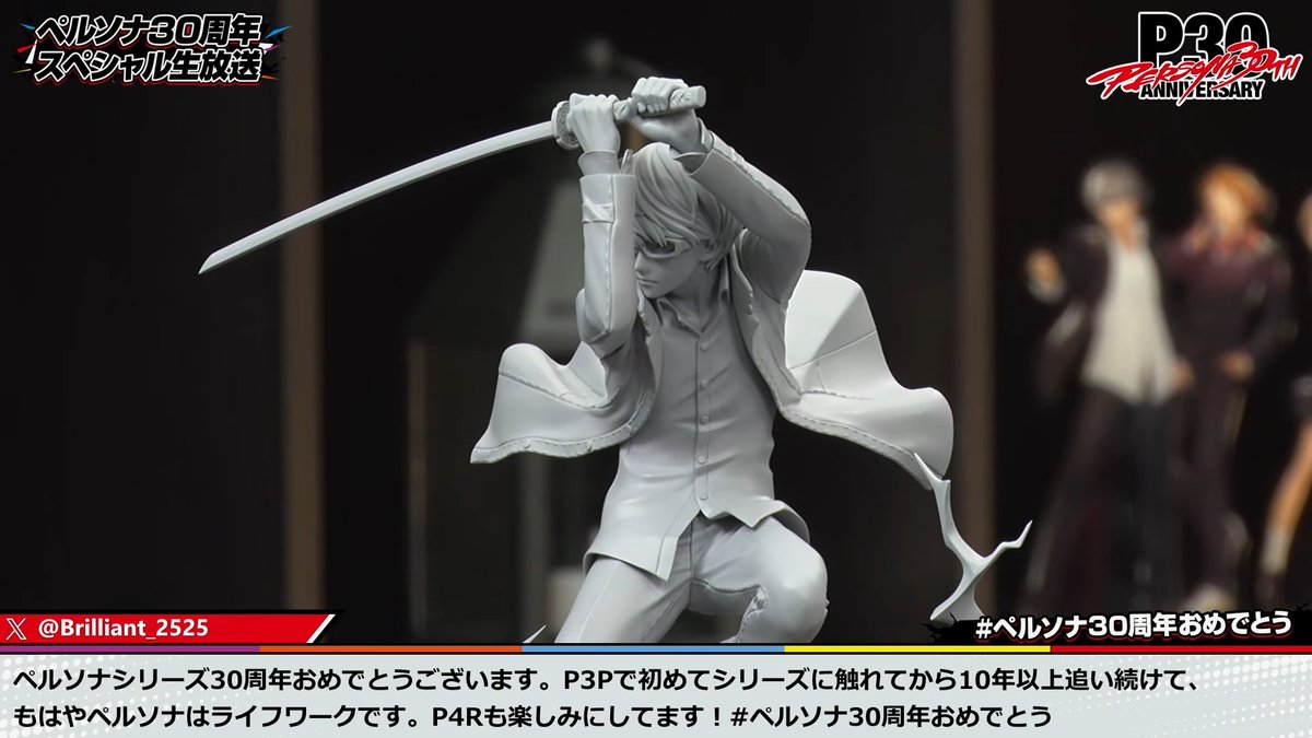 ScrambledFaz's tweet photo. Persona 4 Revival - Kotobukiya Yu Narukami figure announced https://t.co/JGg9JRQ03M