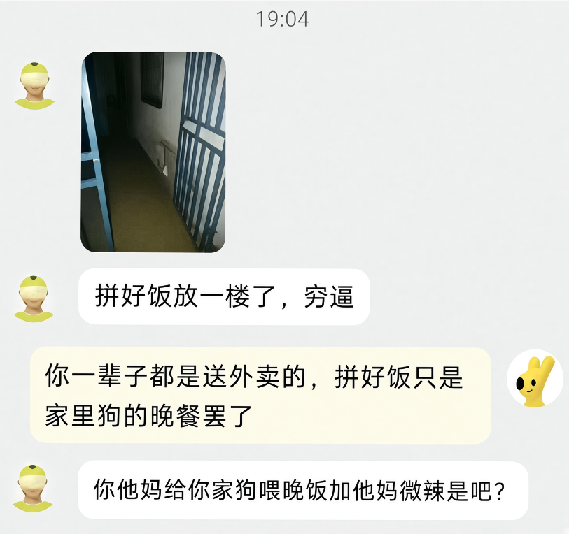 Btc8888XF's tweet photo. 装逼被无情的揭露了!     装逼失败！ https://t.co/3txfiw4f8u