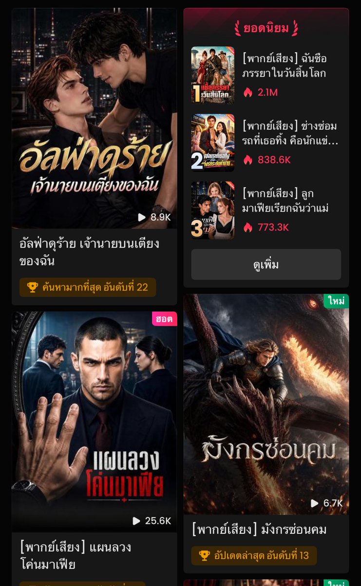 blueapppremium's tweet photo. 🔥 Goodshort 🔥
🔓 ปลดล็อกทุกตอน ดูได้ทุกเรื่อง

1 วัน 59.- | 7 วัน 159.-
15 วัน 259.- | 30 วัน 359.-

📱 จอส่วนตัว ไม่เด้ง
✅ ล็อกอินเช็กก่อนโอนได้
👩🏼‍💻 ตอบไว รับเคลม
🍋 Line ID: @178feesq

#หารnetshort #หารvibeshort #หารidrama #หารDramawave #หารdramabox #หารgoodshort https://t.co/nAC2s5Fuu6