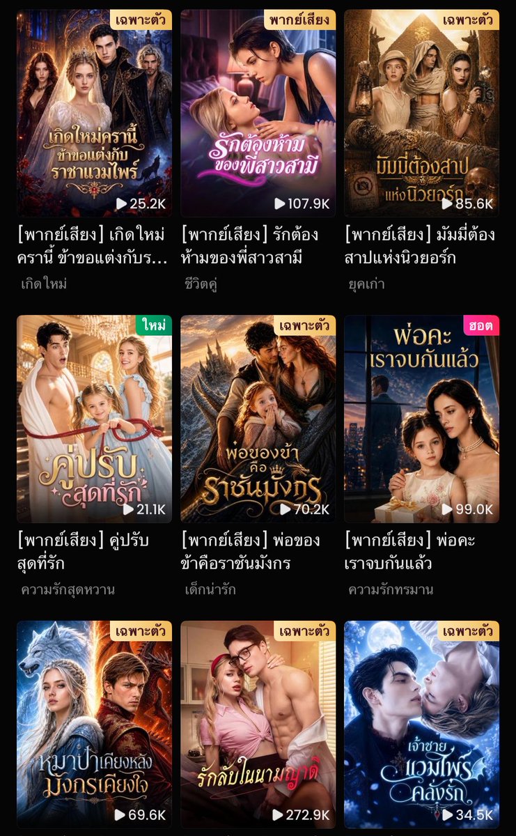 blueapppremium's tweet photo. 🔥 Goodshort 🔥
🔓 ปลดล็อกทุกตอน ดูได้ทุกเรื่อง

1 วัน 59.- | 7 วัน 159.-
15 วัน 259.- | 30 วัน 359.-

📱 จอส่วนตัว ไม่เด้ง
✅ ล็อกอินเช็กก่อนโอนได้
👩🏼‍💻 ตอบไว รับเคลม
🍋 Line ID: @178feesq

#หารnetshort #หารvibeshort #หารidrama #หารDramawave #หารdramabox #หารgoodshort https://t.co/nAC2s5Fuu6