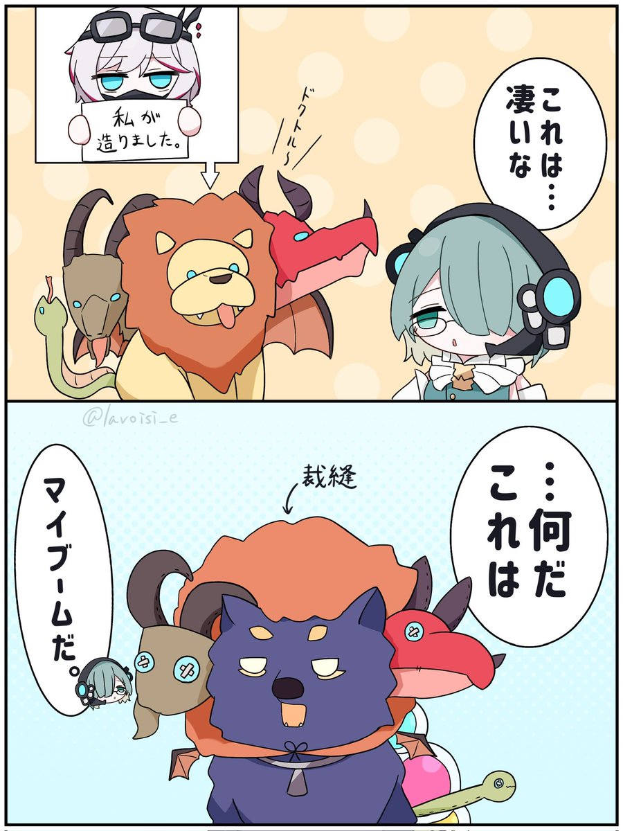 lavoisi_e's tweet photo. 【アズヴォルト・レヴナント】まんがまとめ(1/2)
 #シャドバWB https://t.co/I1LvMtsOQn