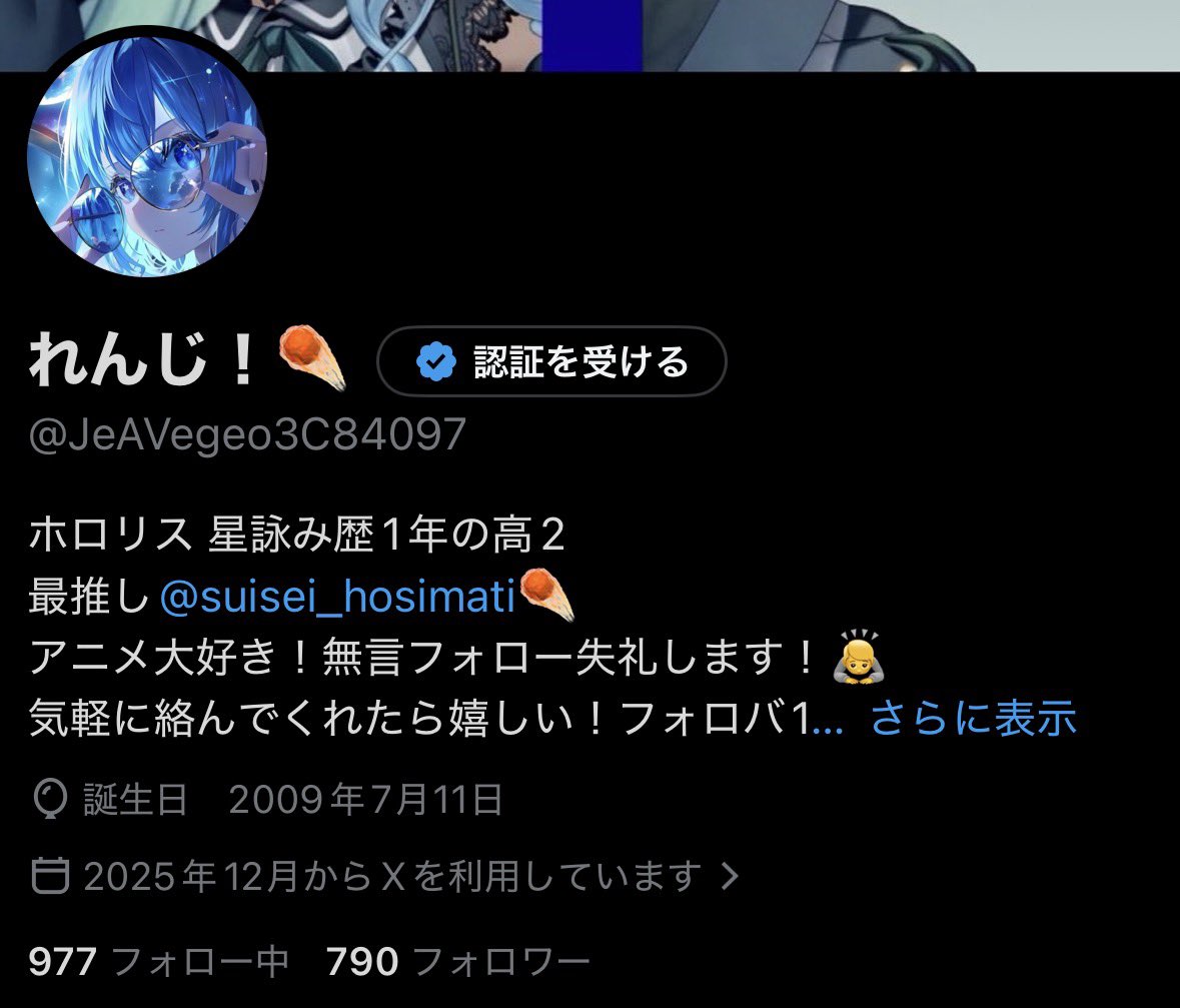 JeAVegeo3C84097's tweet photo. あと10人だ〜

#拡散希望 https://t.co/OGNJNE7PwY