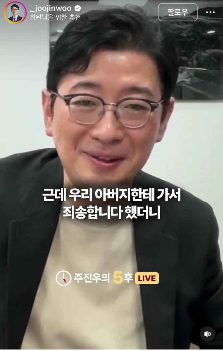 kimleepark112's tweet photo. ㅋㅋㅋㅋㅋ주진우 아버지 공격당해서 죄송하다니깐 빨갱이들 하는짓이 원래 그렇다고 ㅋㅋㅋㅋ https://t.co/RaV6Vkl5Xb