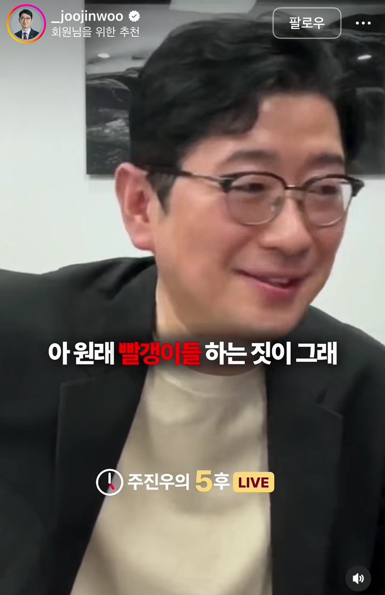 kimleepark112's tweet photo. ㅋㅋㅋㅋㅋ주진우 아버지 공격당해서 죄송하다니깐 빨갱이들 하는짓이 원래 그렇다고 ㅋㅋㅋㅋ https://t.co/RaV6Vkl5Xb