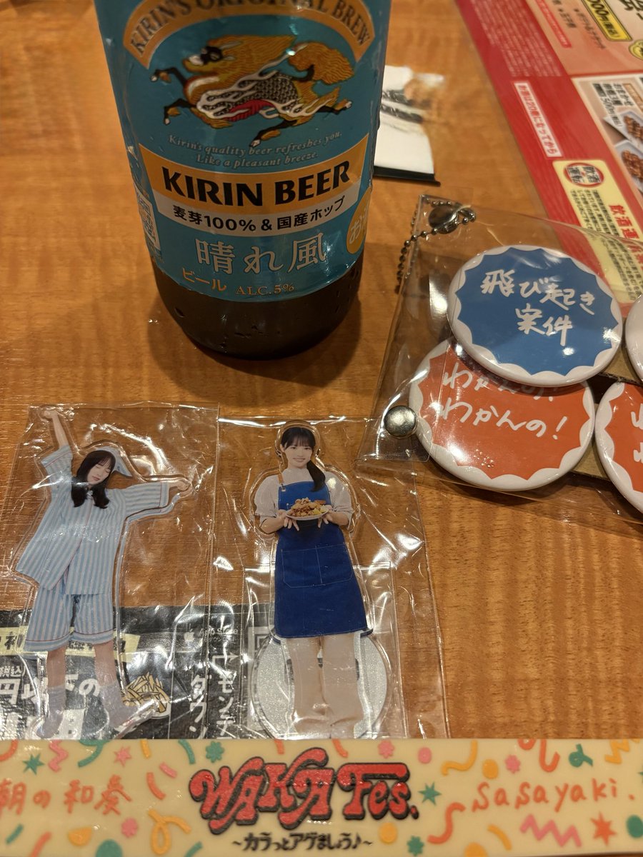 ZjxKho's tweet photo. いつものビールサイン https://t.co/YEJEVkdw2t