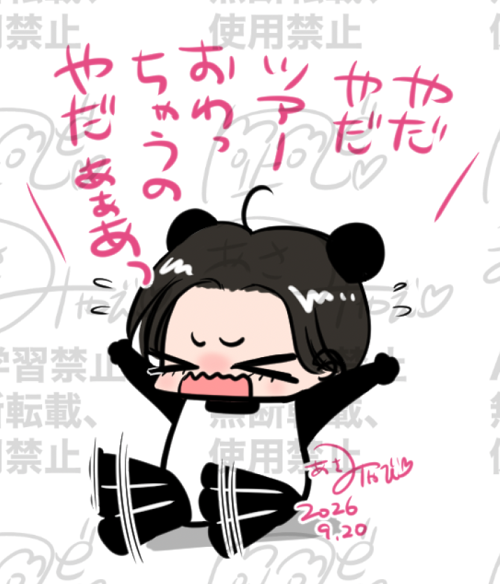 miyabix128's tweet photo. アジパンダで亀梨くんでダダっこって言われると脳内で浮かぶ私のイメージ🐢🐼 https://t.co/ePnG7MdaCz