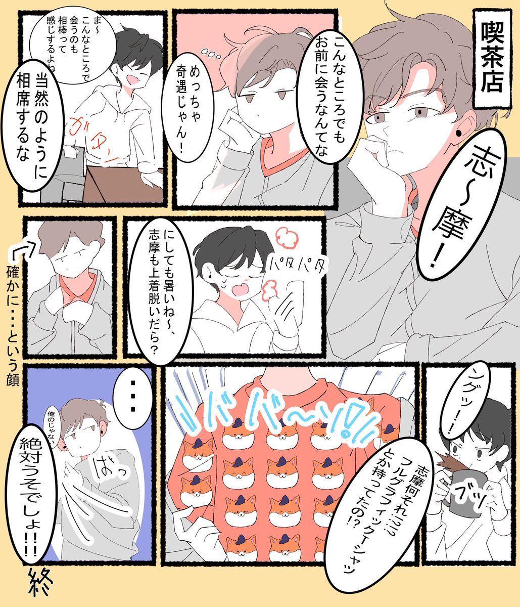 pgkt_foever's tweet photo. 認めない漫画です。 https://t.co/8juHPsJYHo