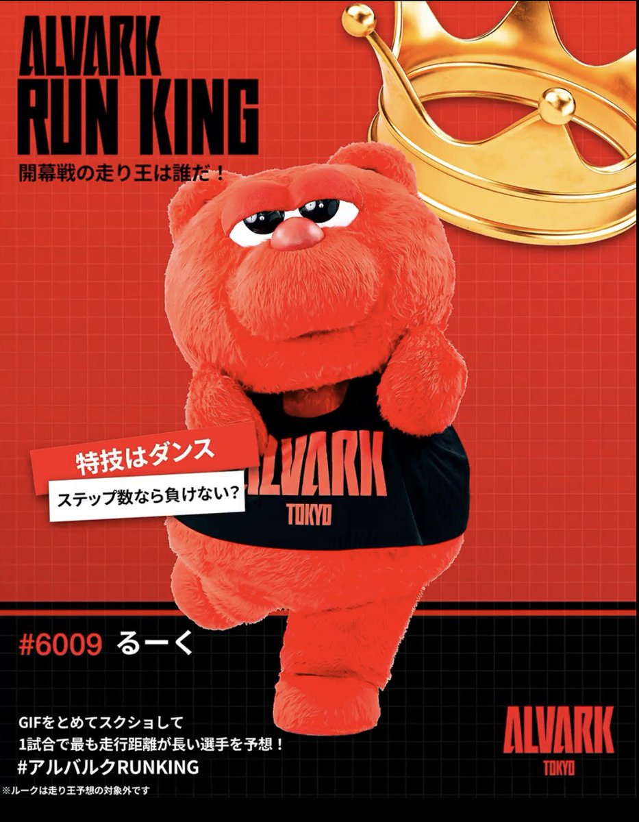 livt_k's tweet photo. #アルバルクRUNKING

がんばれ〜 https://t.co/8xoWM9bL1s