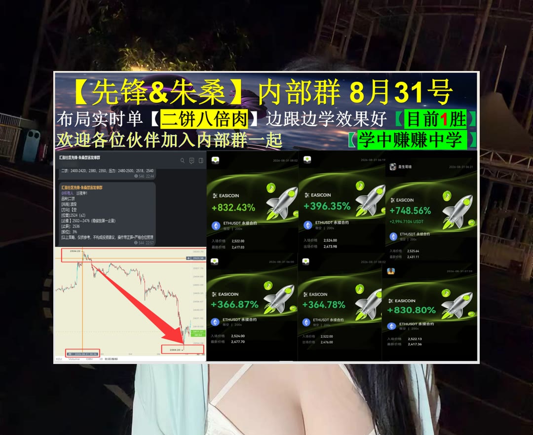 CharisseToo1's tweet photo. All work and no play makes Jack a dull boy.
重要行情不想错过？每日整理核心动态。币赢返佣🕎Bitget 币赚🐉[quote]币圈晴格格🎢下跌
高露洁棕榄📱JTO🖖3M Company🏫Texas
币安 欧易 BTC 免费合约跟单社区👉 @fzy988 👈 https://t.co/6MBI7HD9MX