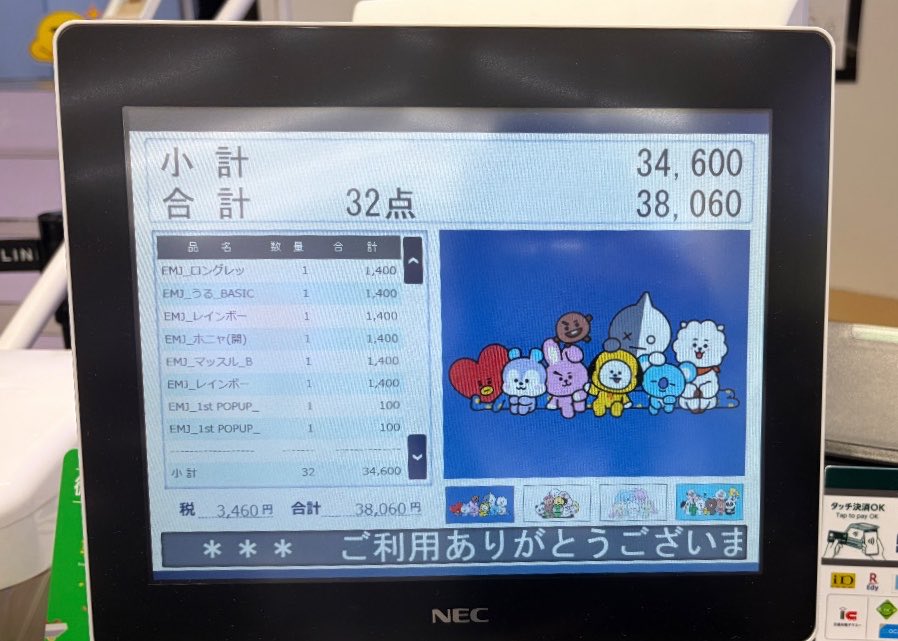 krkremo's tweet photo. 物欲が止まらないみたい！
#えもじの子 https://t.co/QapMwtvFpH