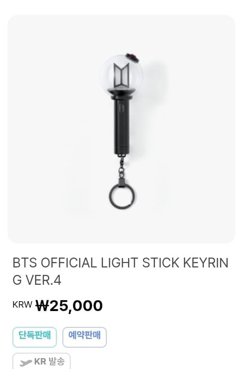 askpipiw's tweet photo. bismillaaahh
#wts keychain ring armybomb
2 pcs ajaa, asli weverse
yang lagi cari printilan buat konser bangtan desember inii!!
bisa jd pengganti armybomb krna nyala-nyala🤭
#bts #army #arirangtour #zonajajan #zonauang https://t.co/VDnJs3QS9a