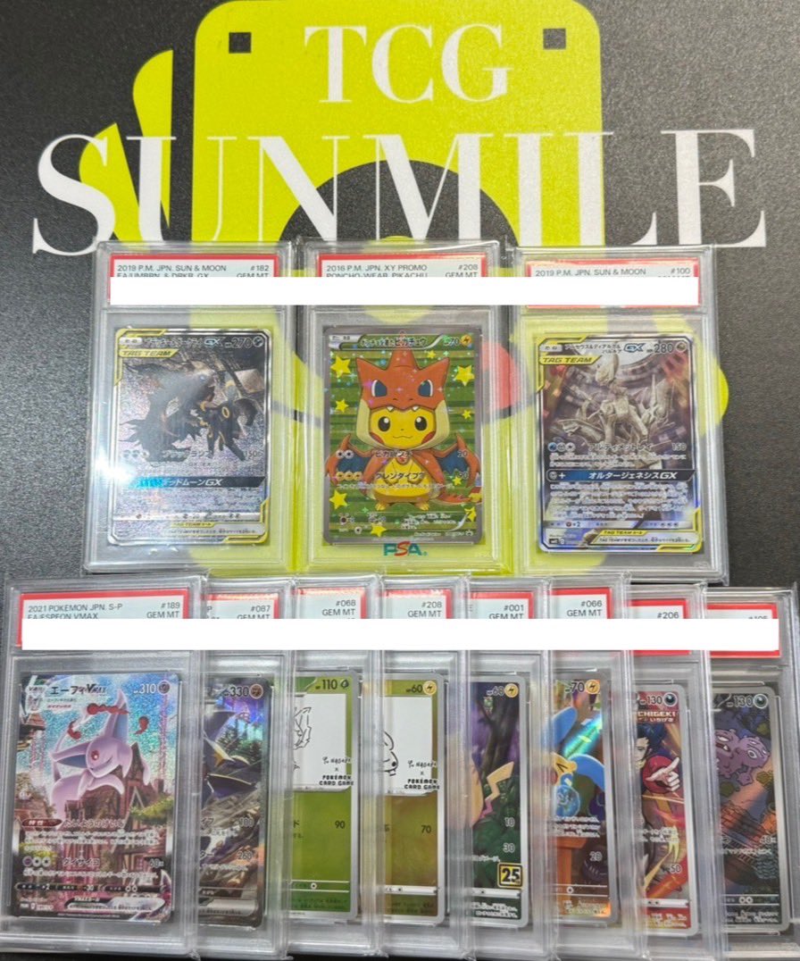 SUNMILE_SAPPORO's tweet photo. プレオープンから買取ありがとうございます✨

こちら全て現金にて買取させて頂きました☺️

💰上限なし現金買取行っております‼️

💖札幌NO.1目指して買取いたします❗️
沢山のお持ち込みお待ちしております🙇‍♀️
#高価買取 #サンマイル #psa #買取 #ポケカ #札幌 https://t.co/Nmk9pLZfSY