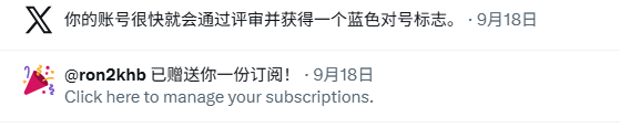 Ye__Miao's tweet photo. 蓝V充值第二天    ， 蓝朋友们非常给力  

今天能否助力突破   1000

对了  ，最多还有一小时就全部回完， 如有遗漏请私聊我。感谢大家  🙏感谢 https://t.co/xtw72DiID9