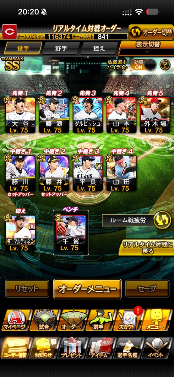 nwc9c's tweet photo. 【30,000円〜】
リアタイ超最強アカウント

☑️極91体
☑️Aレベマ140体⇧
☑️リボン🈶
☑️守備B柳田、守備S源田菊池、熱気坂倉藤井、規格外投打大谷、パワーS村上、守備A坂本
☑️エナジー500付近
☑️特殊能力MAX多数、スピ解放大量
交換⭕️
垢＋追い金⭕️

#プロスピ垢販売 

スピ順など詳細はリプ⤵︎ https://t.co/ppj2sH2Fs6