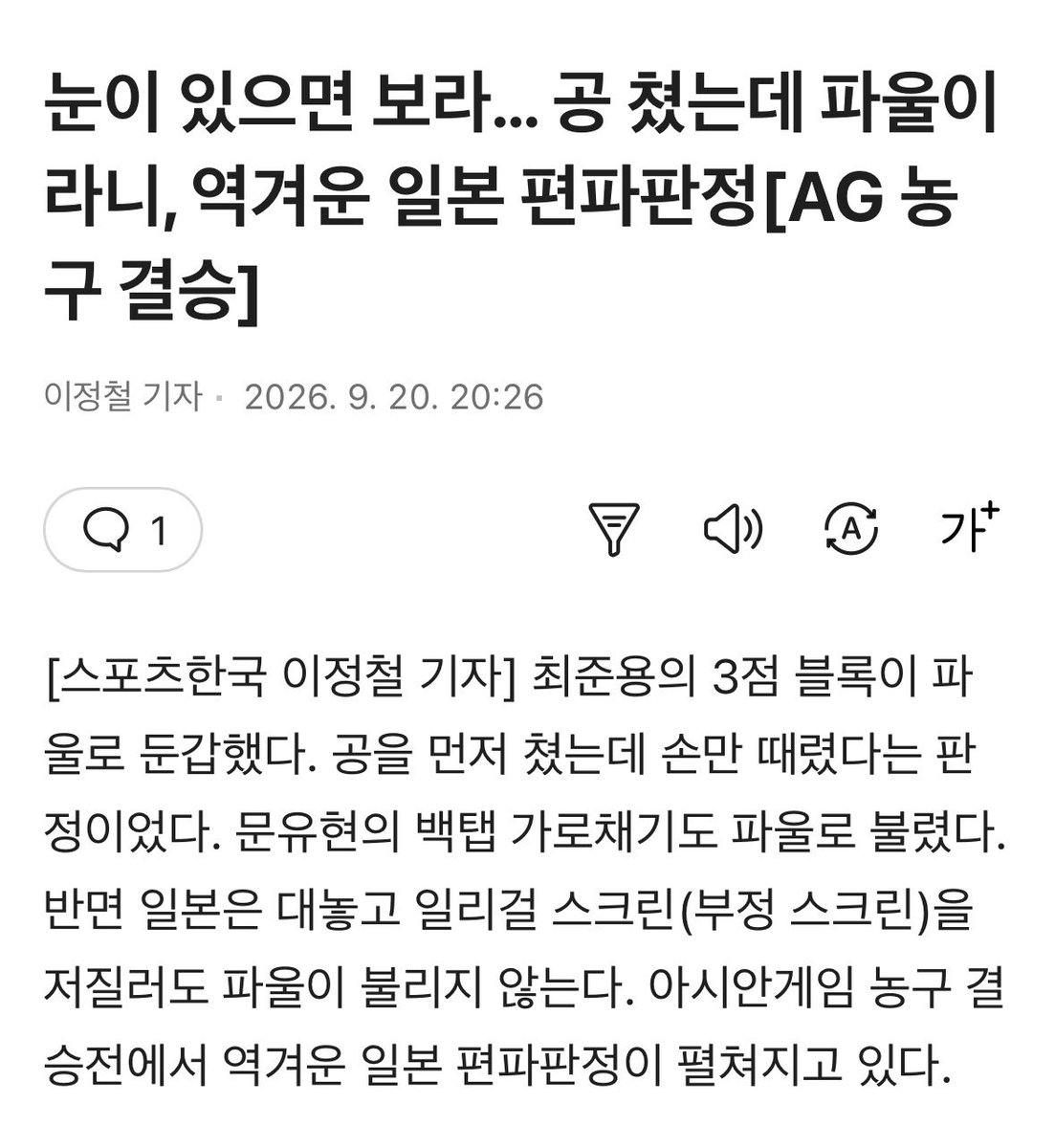 seori8_8's tweet photo. https://t.co/tVG7mxQGiV
