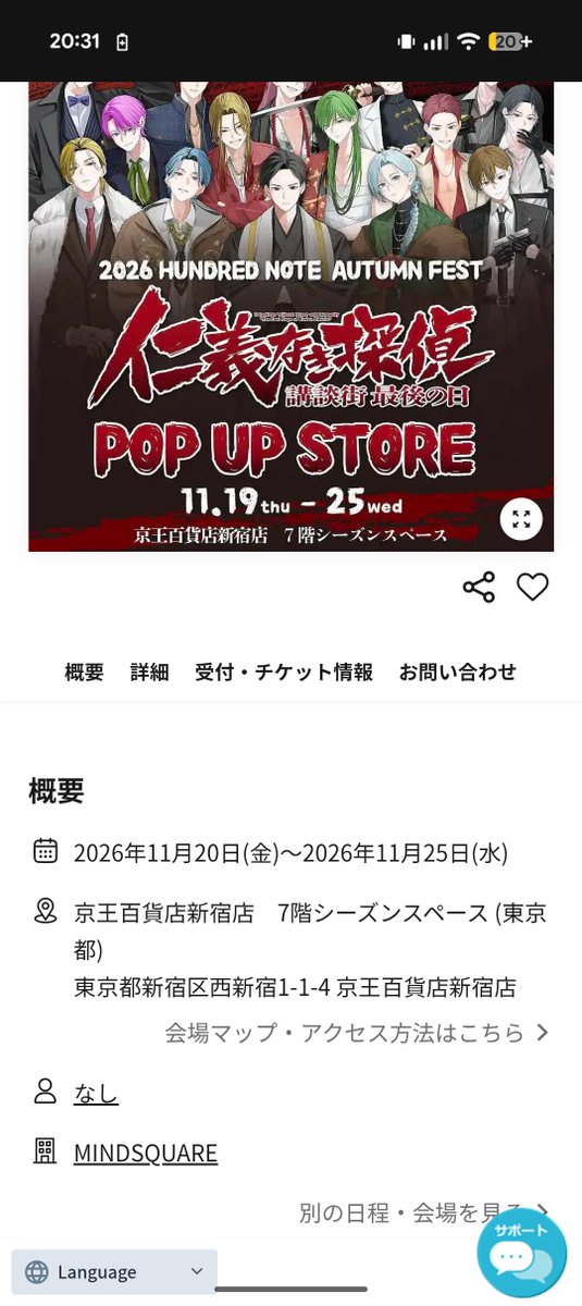 kiropanda_1618's tweet photo. あ、あの〜私だけですか？私がバカなんだけどこれ〜『〜』だから20.21.22.23.24.25のどれかに使えるよ〜ってこと？それとも20.25しか使えないよ〜ってこと？
どういこと??????? https://t.co/xpHaiweWrM