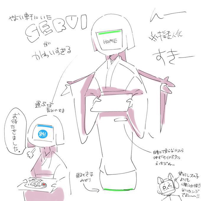 TOYUSEDOU's tweet photo. 全部2年以上前に描いたものですが、良ければ
(これを機にべラボット以外の配膳ロボを布教) https://t.co/upUbrOCwb7