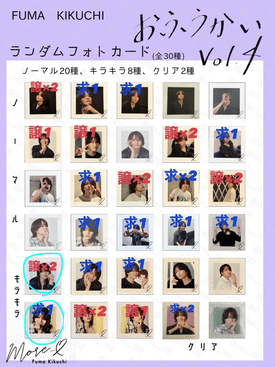 pojblw's tweet photo. @tori37915 左下のマークつけたフォト同士で交換お願いできますでしょうか。28日昼公演前後でお取引可能です。よろしくお願いいたします。 https://t.co/ZXb6ciKv7d