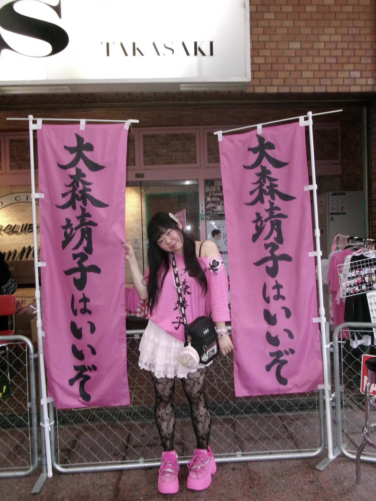 ソラ初華 on X: 