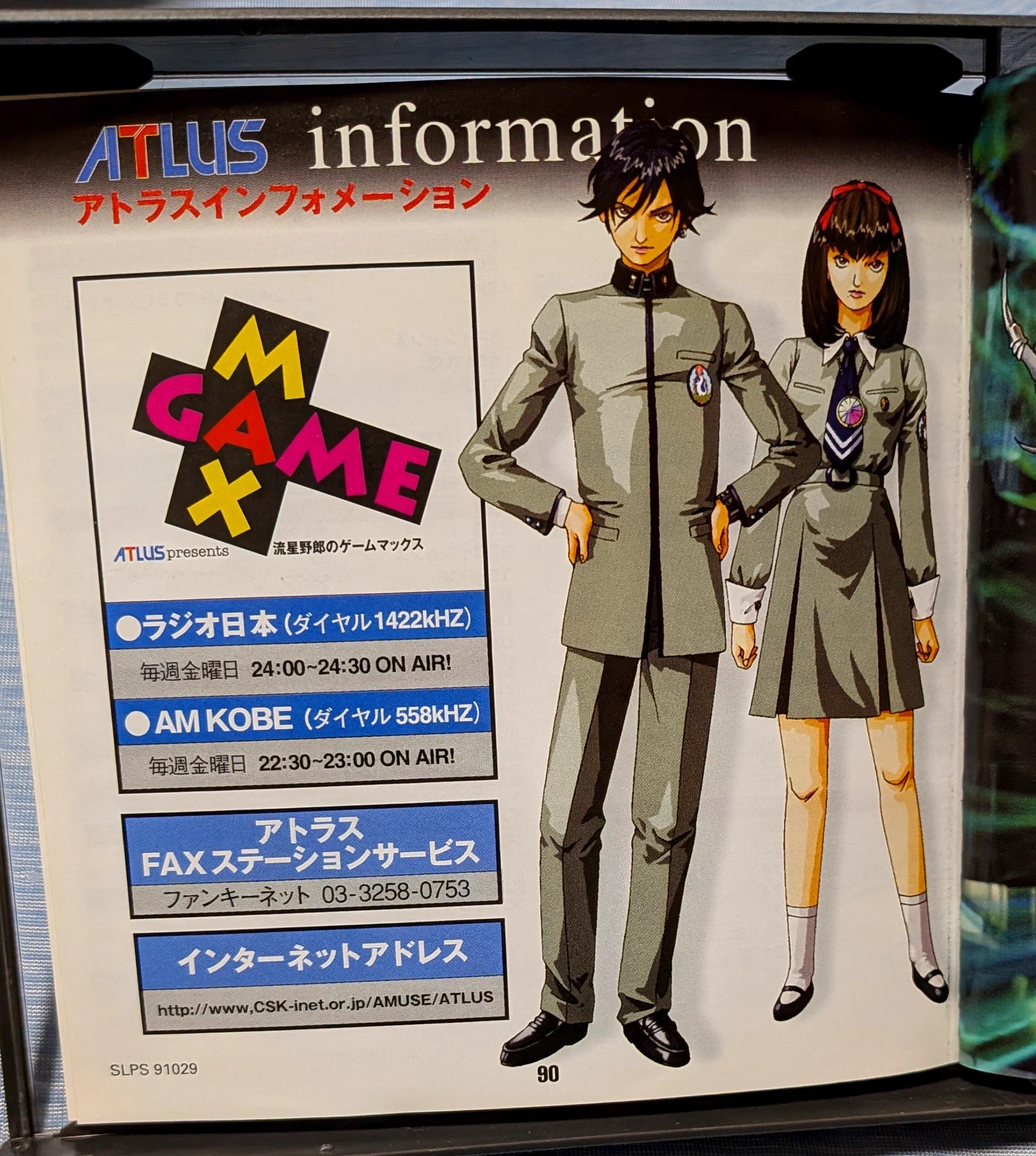 シド on X: 