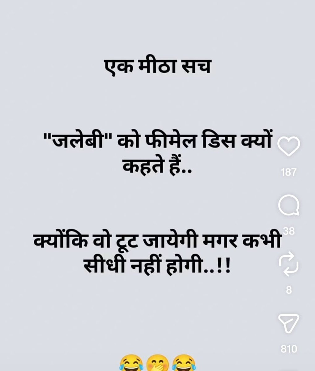 VIJAYSINGH02095's tweet photo. https://t.co/PAm753dTcX
