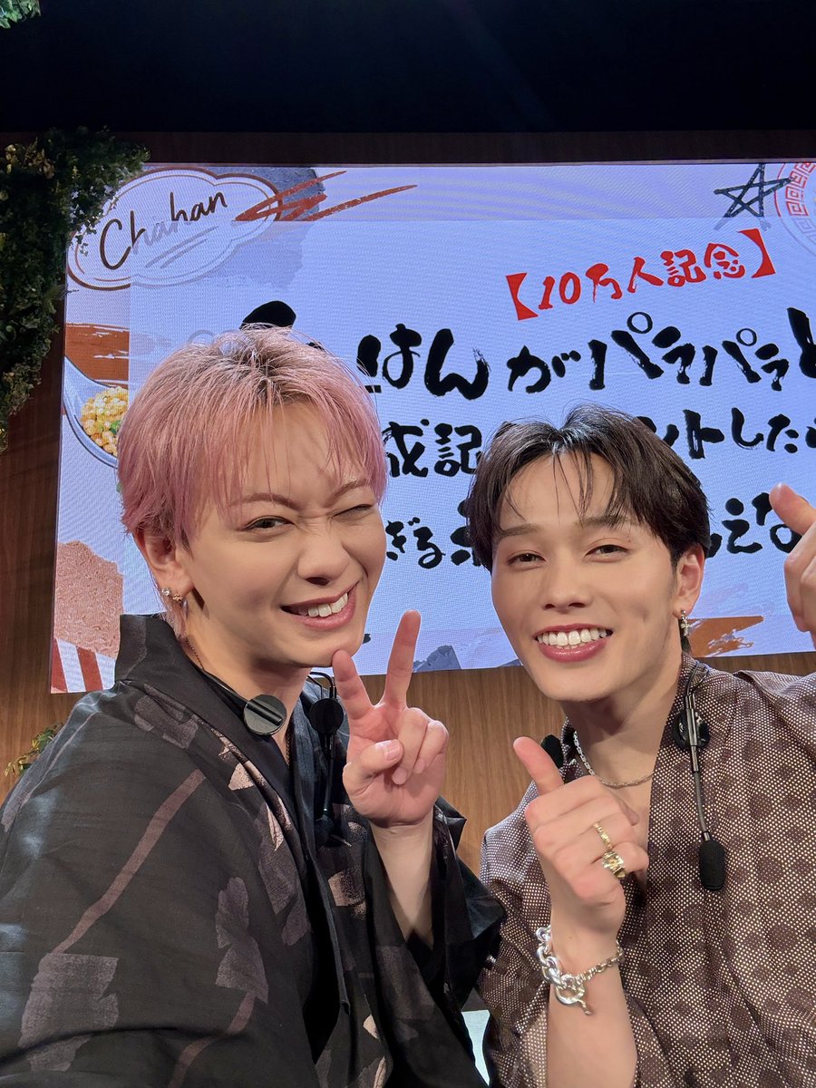 characharagohan's tweet photo. ✌️🍚

『【10 万人記念】チャーはんがパラパラと達成記念イベントしたら楽しすぎる未来しか見えないww』

東京公演にお越しいただいた皆さま、誠にありがとうございました！
最高の時間を過ごさせていただいたチャーはんです🎉

大阪もお楽しみに！🐙

#チャーはん #超チャーはん #シューヤ #マサヒロ https://t.co/9NuyX6EGtk