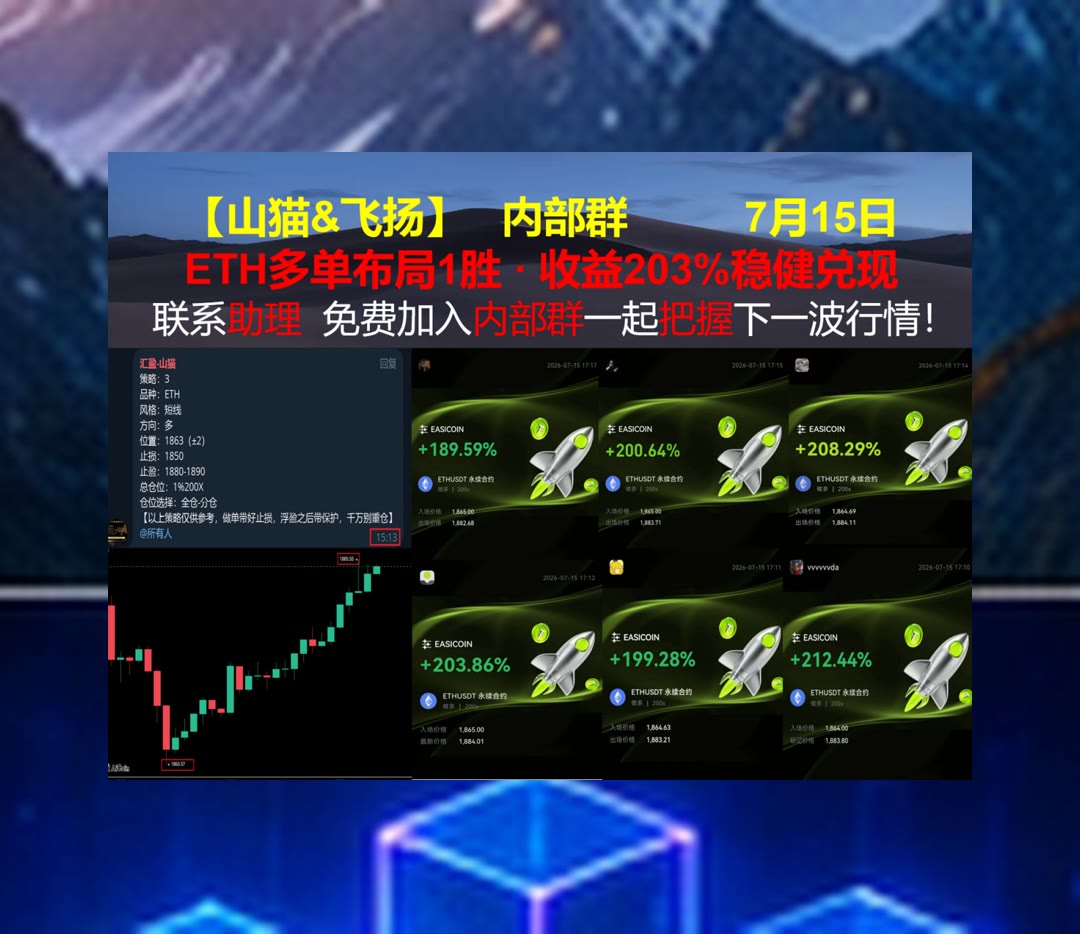 ShawndaBrad83's tweet photo. Life is better when you’re laughing.
复杂行情没有方向？4小时线🎃bitget🦱加仓🎱跌破
HBAR💶DRV🙈市场占有率🧓Celestia
币安 欧易 BTC 免费合约跟单社区👉 @fzy988 👈 https://t.co/lNH7Gt8KAh