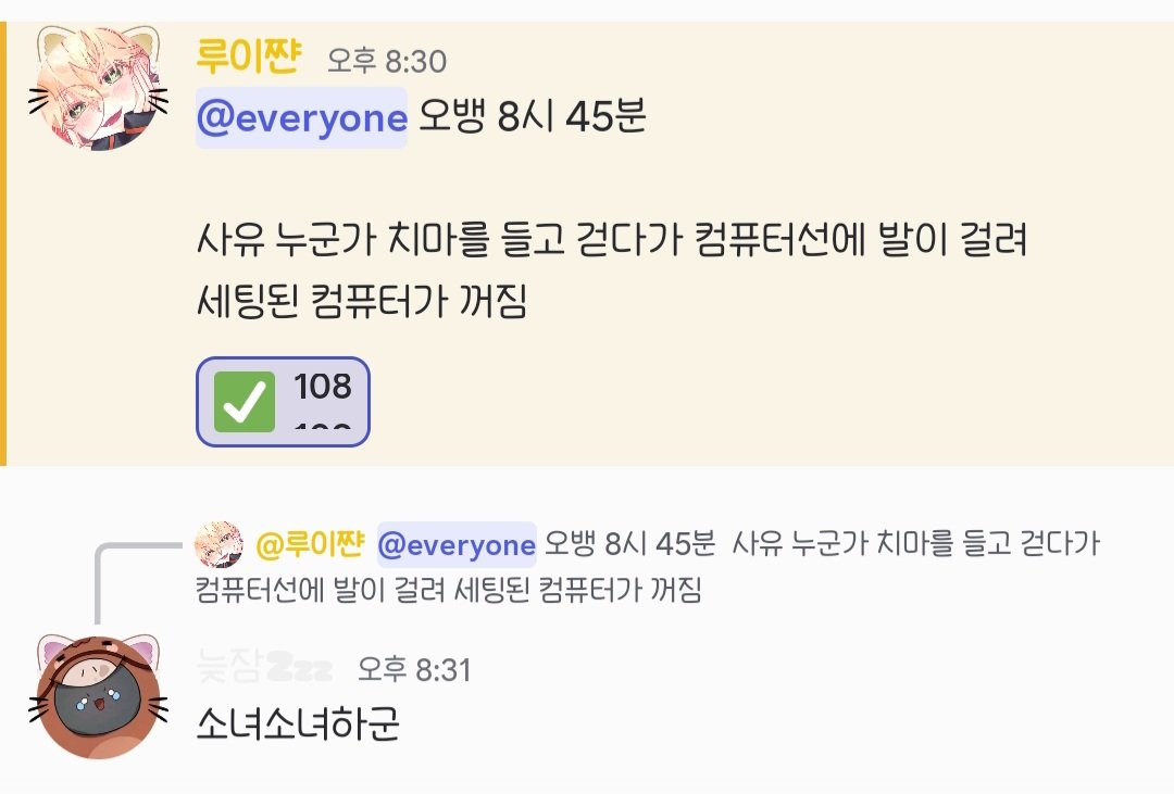 sujeong604's tweet photo. 아니 진짜 치마.. 입은거라구요?! ㅋㅋㅋㅋㅋㅋㅋㅋ https://t.co/LFlFRI5p3z