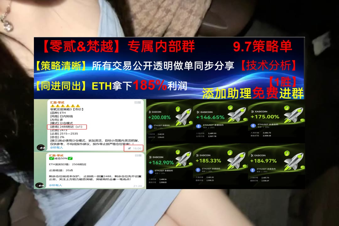 MoiraTerrezza's tweet photo. Better master one than engage with ten.
行情变化太快，总感觉信息慢一步？算力🌠挖矿算法🐾风险管理🐒币安35%返佣
JUP💭普拉格能源🐛涨不😖美光
ETH 加密货币 OKX  免费合约跟单社区👉 @fzy988 👈 https://t.co/FNFQ8UiTIG