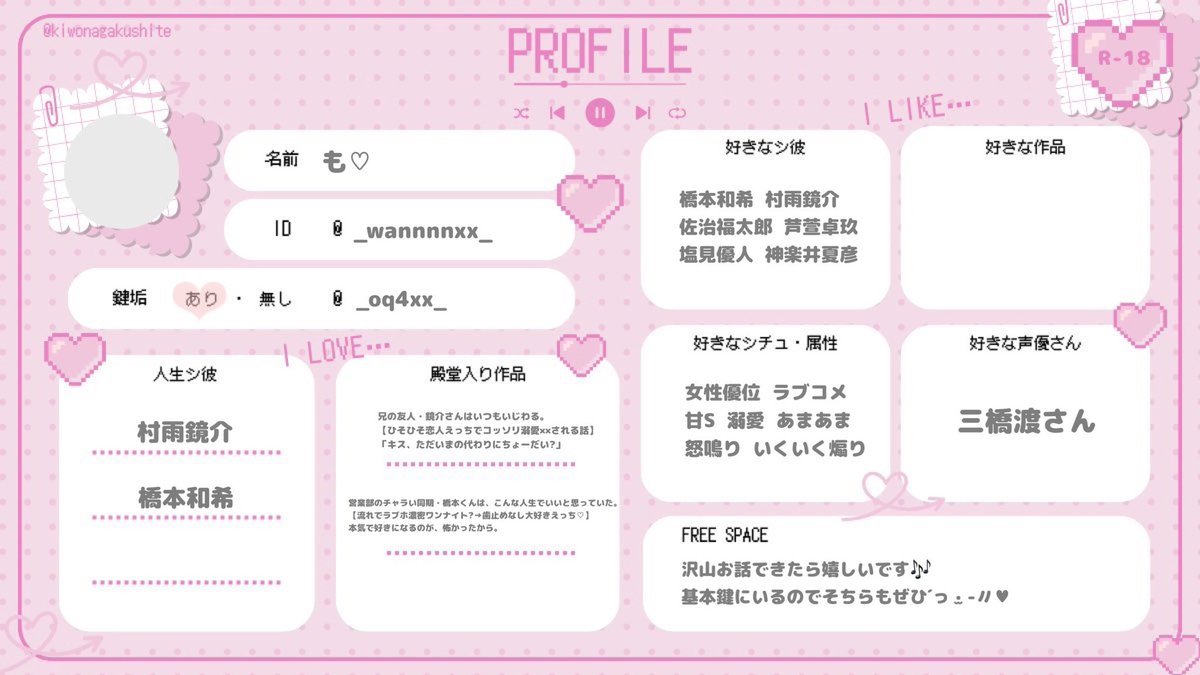 _wannnnxx_'s tweet photo. 更新しました• ω - ⭐️

#シチュクラさんと繋がりたい 
#シチュクラプロフ https://t.co/NfzJdAijKB