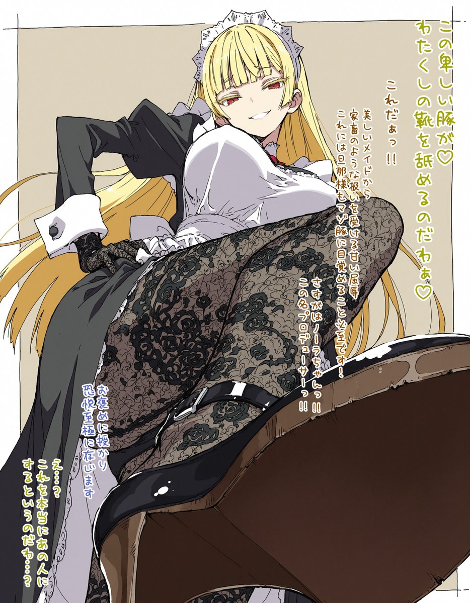 wanwan_majin5's tweet photo. 旦那様が目覚めてしまった話はメンシプに置いてます
(2/2) https://t.co/2iHntKwgJq