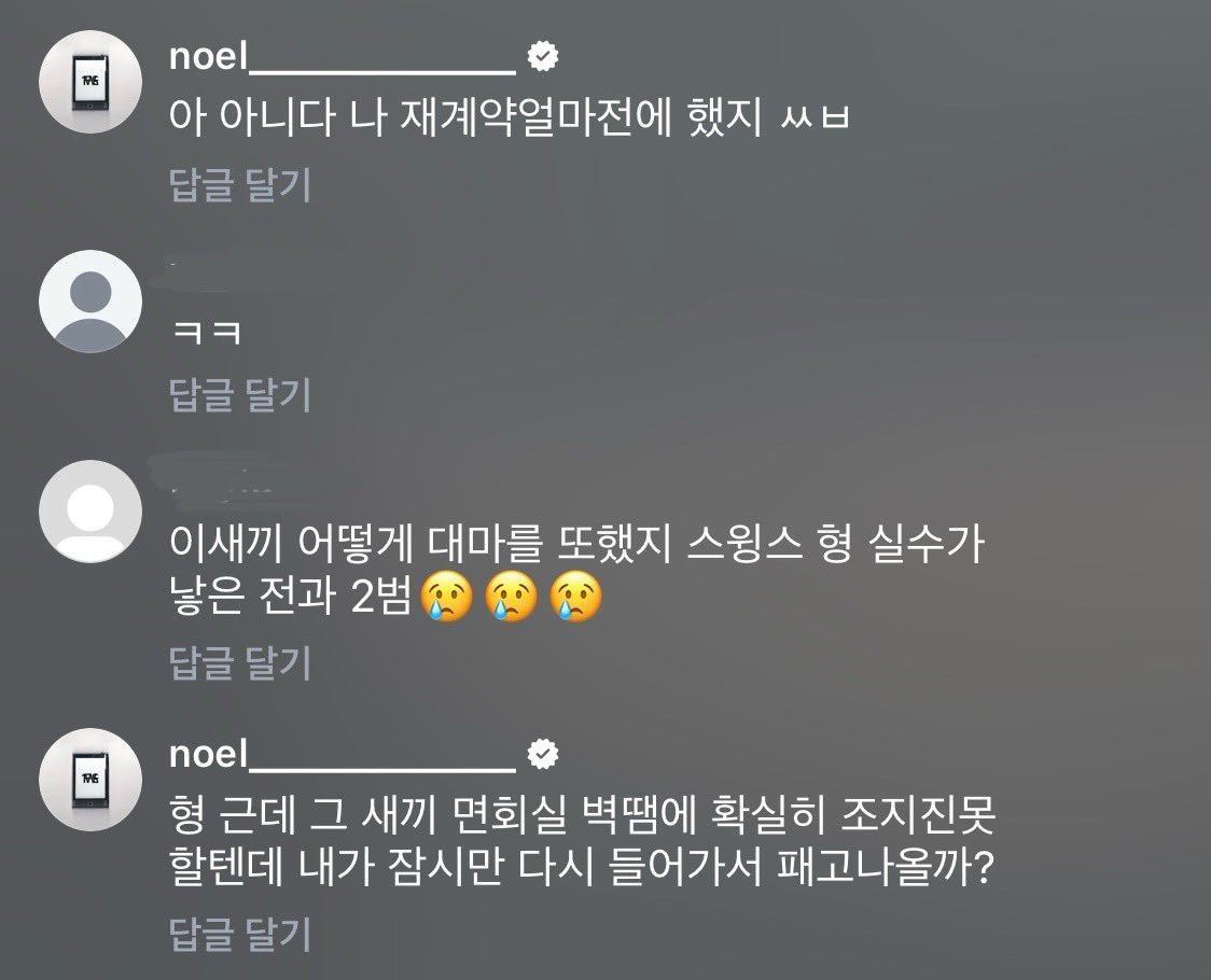 homegoplease's tweet photo. 어어 안된다 아무리 화나도 
다시 들어가는건 아니다 https://t.co/0rKNn3Ic0o