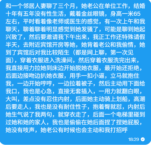 asong0002's tweet photo. 五年没性生活的人妻憋太久了，第一次见面就主动口高潮翻白眼  #投稿 #树洞 https://t.co/0ZfSsNVsBX