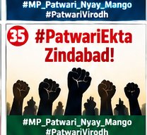 dkggoodboy's tweet photo. पटवारी निष्पादक नहीं बनेंगे
*#swamitvmp*
@DrMohanYadav51 @CMMadhyaPradesh @RevenueDeptMP @KaranSinghVerma https://t.co/3bwNXG6uqs