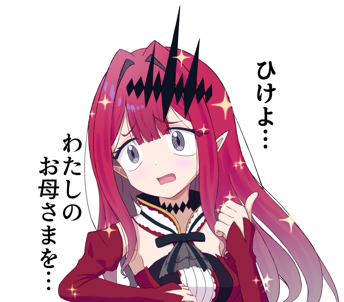Yasu_Da_Vinci's tweet photo. モルガン陛下PU記念✨
ならばこれを出さねば…無作法というもの… https://t.co/db9FMz19e7
