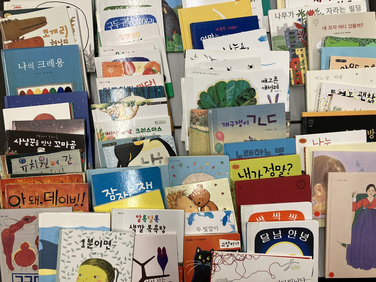 higanao55's tweet photo. 来月の　#韓国語絵本多読の会

10月25日(日)12:30〜14:45
愛知県刈谷市総合文化センター405
参加費500円

韓国絵本が読みほうだい！
お気軽にお越しください☺️ https://t.co/oHJ2BW6Qj5