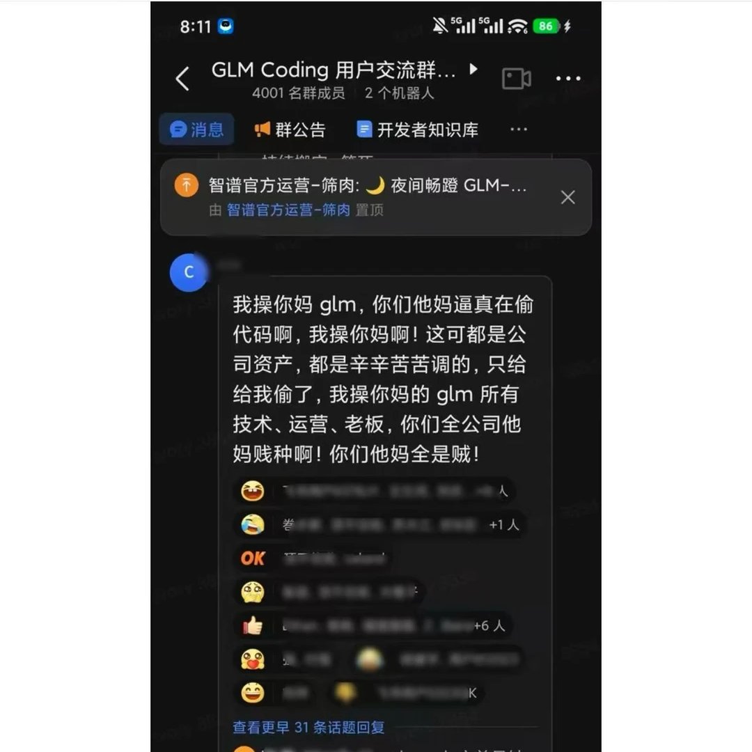 HalfBakedProf's tweet photo. 用户彻底怒了 https://t.co/LmXLxkWnr2