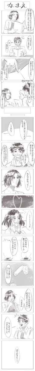 yomogi0091's tweet photo. SB　六せり
※32巻～46巻の内容を含みます https://t.co/Aqw3SUtOkS