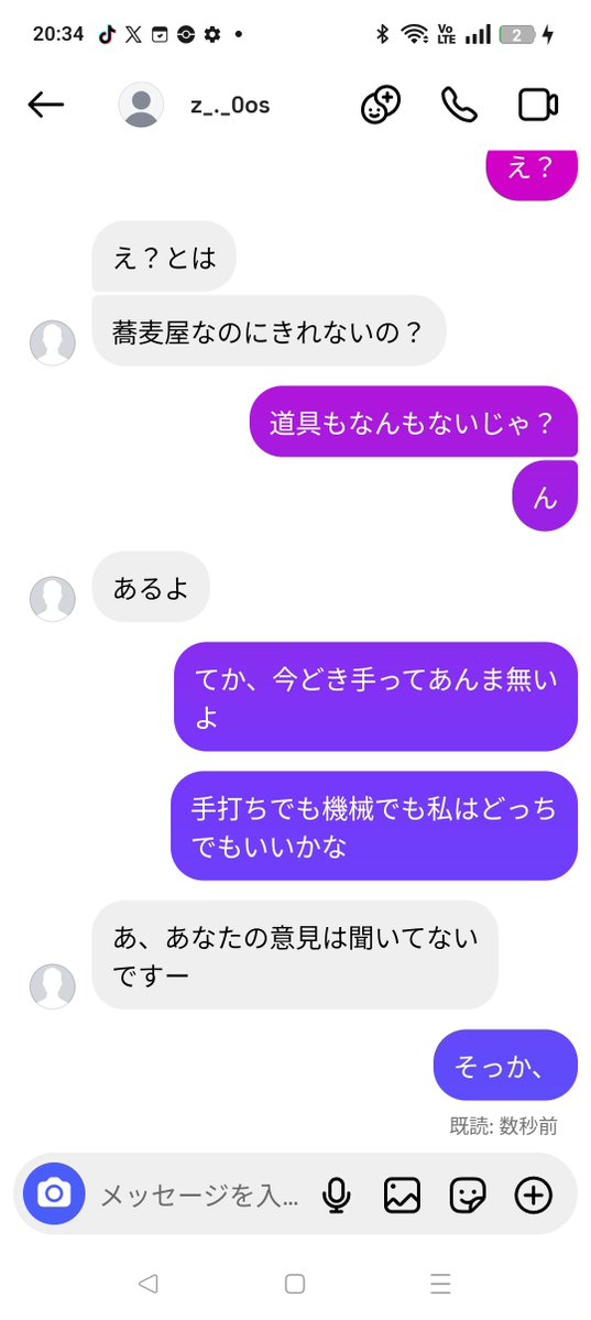 Rui86769's tweet photo. 今日ずっと煽られててしんどい https://t.co/lWdFz5lNvs