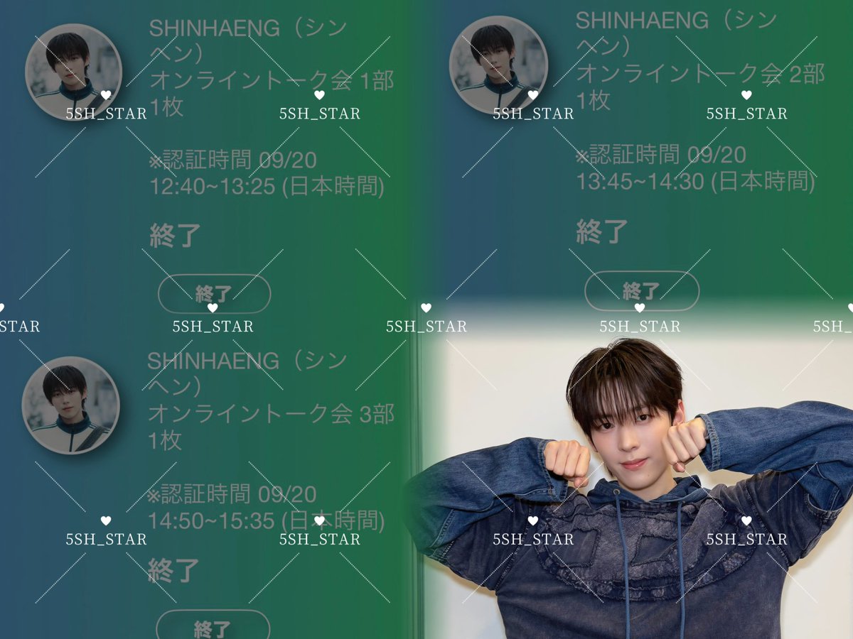 5SH_STAR's tweet photo. 260920 🤙📱
シンヘンちまありがとうね~ദ്ദി＞ᴗ＜)🎀✧ https://t.co/HrnIWsAQ7Z